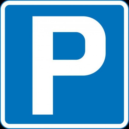 Паркувальне місце розміри для легкових і вантажних автомобілів