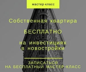 Проблеми при працевлаштуванні інвалідів у 2017 році