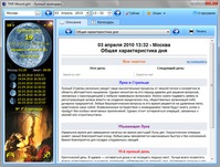 Tnr moonlight - місячний календар скачати безкоштовно російською мовою для windows 7