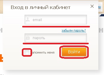 Відстеження посилок за допомогою сервісу, клуб онлайн-шопінгу (ex