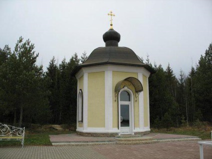 Свято-Троїцький Антонієві-Димська монастир