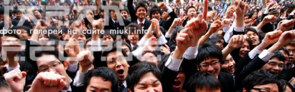Японська повсякденність в чому японці ходять будинку, miuki mikado • віртуальна японія