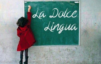 Як швидко вивчити італійську