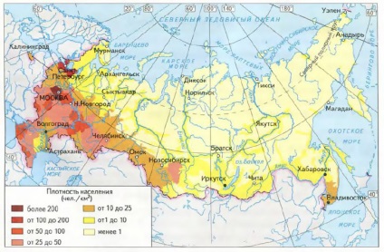 Розміщення населення росії (розселення), географія