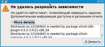 Fedora управління пакетами через packagekit