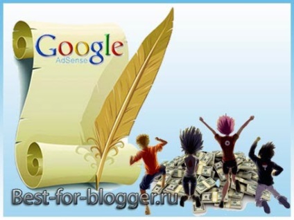 Як вставити google adsense в будь-якому місці блогу на блогер (blogspot) - краще для blogger