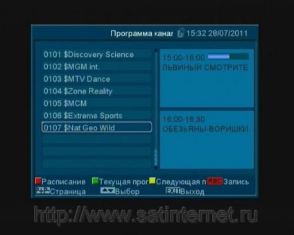 Ресивер golden media s-box 776cr pvr - огляд і тестування - сибірська супутникова база