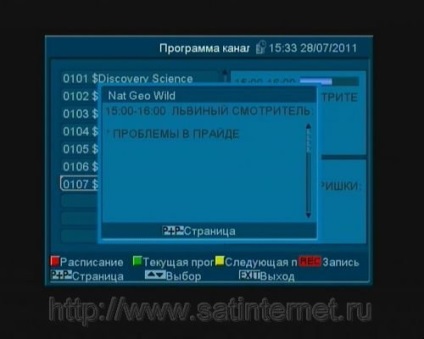 Ресивер golden media s-box 776cr pvr - огляд і тестування - сибірська супутникова база