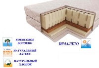 Купити дитяче ліжко - регина - з-600 (маятник поздовжній) за ціною 11 550 руб