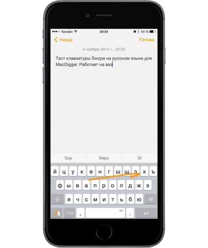 Офіційна клавіатура swype для iphone і ipad тимчасово стала безкоштовною, - новини зі світу apple