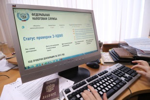 Росіян зобов'язали повідомити про доходи за кордоном до 1 червня - російська газета