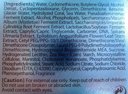 Crossfashion group - enprani super aqua essence зволожуюча есенція для всіх типів шкіри енпрані