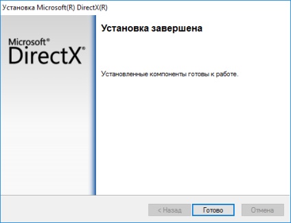 Directx 12 для windows 10 як завантажити і встановити