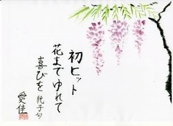 Що таке хайку як писати вірші в японському стилі - жіночий журнал про красу і здоров'я