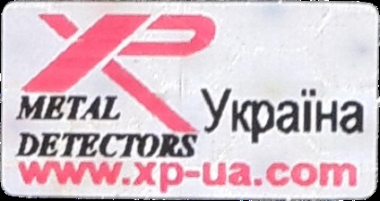 Як відрізнити підробку від оригіналу, інтернет магазин металошукачів фортуна