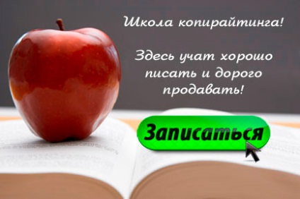 Як писати ключові слова для сайту правильно