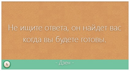 Як писати ключові слова для сайту правильно