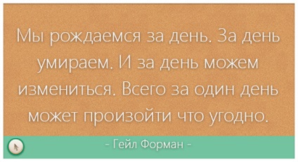 Як писати ключові слова для сайту правильно