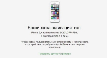 Як змінити apple id на iphone або ipad (відв'язати від icloud)