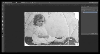 Реставрація старої фотографії в програмі «фотошоп»