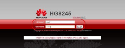 Huawei hg8245 і hg8240 вхід в настройки, логін і пароль