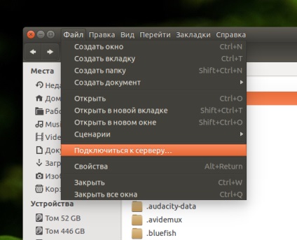 Як підключитися по ftp в nautilus, блог про ubuntu linux