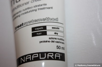 Napura c8 nutry conditioner cream nourishing- moisturizing treatment- інтенсивно зволожуючий і
