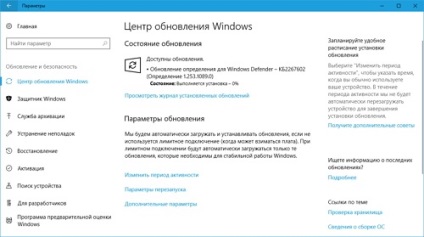 Як виправити проблеми з відображенням шрифтів в windows 8