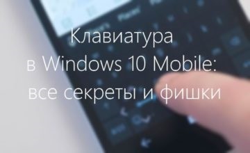 Як поміняти колір плиток на робочому столі в windows 10 mobile смартфонах нокиа і майкрософт люмія