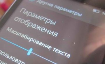 Як поміняти колір плиток на робочому столі в windows 10 mobile смартфонах нокиа і майкрософт люмія