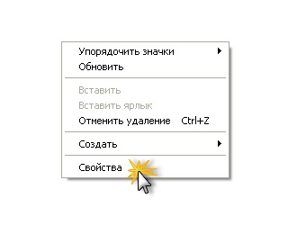 Як збільшити шрифт на комп'ютері на екрані