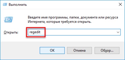 Як заборонити зміну фону робочого столу в windows 10