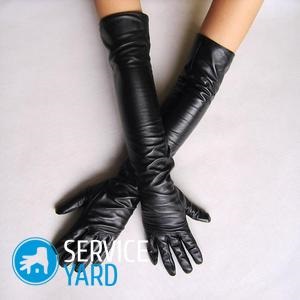 Шкіряні рукавички, serviceyard-затишок вашого будинку в ваших руках