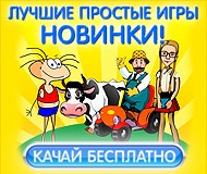 Поради на орда 2 цитадель чит коди, проходження, поради, паролі до ігор