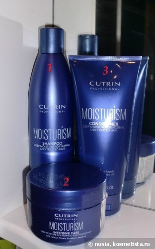 Cutrin moisturism - інтенсивне зволоження для всіх типів волосся відгуки