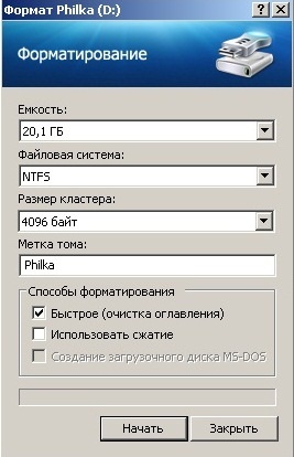 Як видалити windows xp з комп'ютера