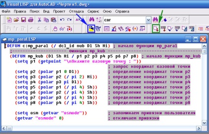 Приклад програми lisp, autocad