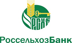 Россельхозбанк кредит на розвиток КФК умови, відсотки і програми банку