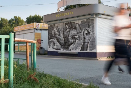 Вуличний художник намалював графіті для глухонімих на кіоску - Росдруку - в піонерському селищі