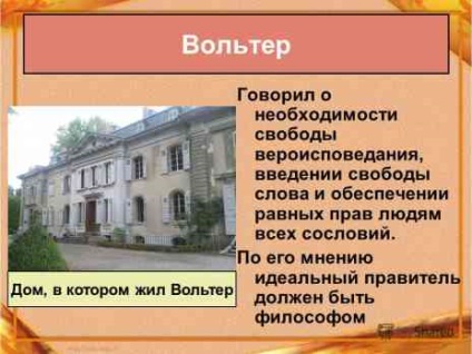 Найважливішим із природних прав Вольтер вважав