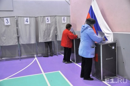 У свердловської області офіційно визначили дату губернаторських виборів