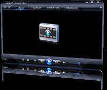 Atomix virtual dj pro portable 2011, мікшер, аудіоредактор