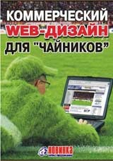 Як створити приносять прибуток рекламні тексти, шляхом проникнення в свідомість потенційного