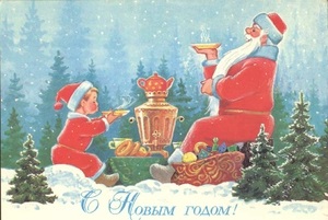 Новорічна листівка - як здивувати і порадувати, або лист від Діда Мороза замовляли