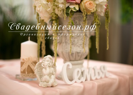 Оформлення весілля в рожевому і бежевому кольорі опис і фото - весільний сезон