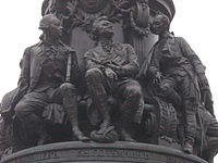 Пам'ятник Катерині ii (санкт-петербург) - це