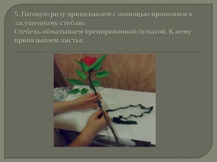 Презентація - майстер-клас «букет з троянд»