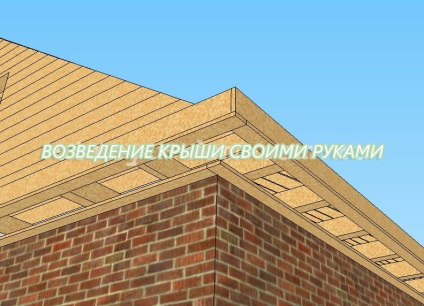 Самостійне облаштування двосхилим даху