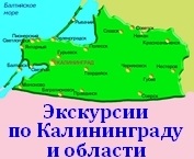 Санаторій «бурштиновий берег», светлогорск