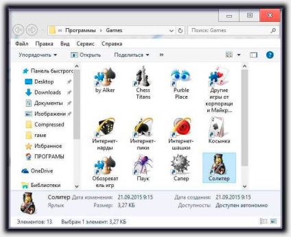 Стандартні ігри для виндовс 7 скачати безкоштовно російською мовою